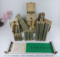 郑州市胡也佛金瓶梅秘戏图3卷-小中大三版